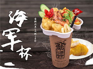 行业航母，味道传承——南京联华餐饮 ×‘海军杯’品牌与产品中心融合理念解析