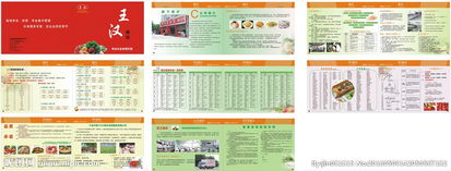 视觉优化餐饮管理 让效率与体验同步升级