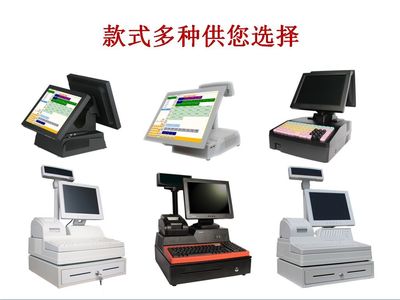 餐饮收款机图片|餐饮收款机样板图|餐饮收款机效果图_深圳市嘉贝旺餐饮管理顾问销售部